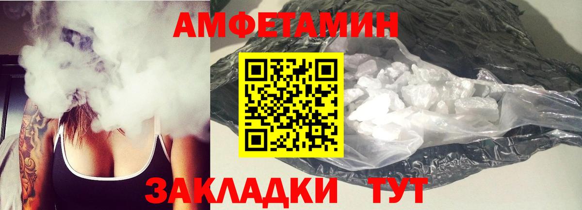 АМФ 98% Тула
