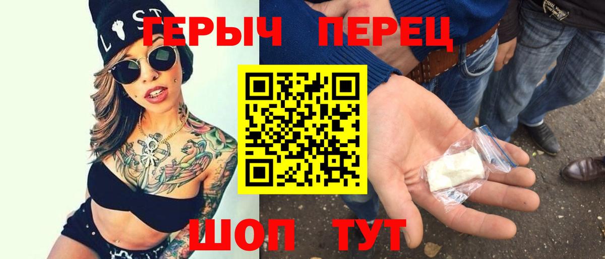 Тула  Героин Heroin  Вход с VPN 