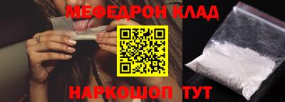 COCAINE Кумертау