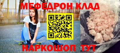 COCAINE Кумертау
