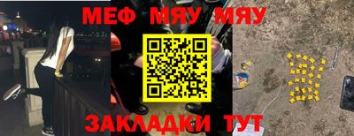 ALPHA-PVP Кунгур