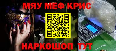 COCAINE Кумертау