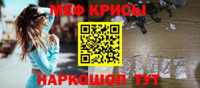прущие крисы Кулебаки