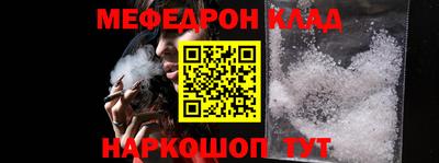 COCAINE Кумертау