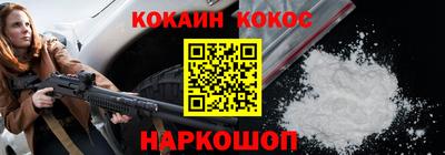 ALPHA-PVP Кунгур