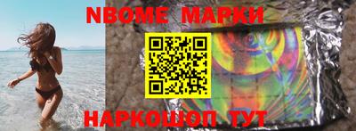 COCAINE Кумертау