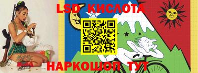 ALPHA-PVP Кунгур