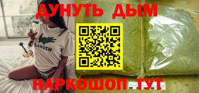 ALPHA-PVP Кунгур