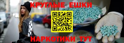 ALPHA-PVP Кунгур