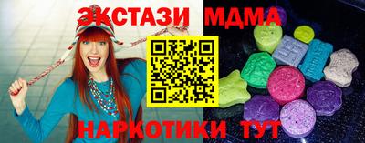 COCAINE Кумертау
