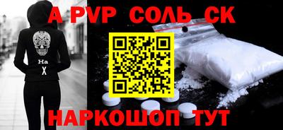 прущие крисы Кулебаки