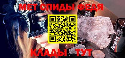 ALPHA-PVP Кунгур