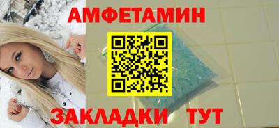 COCAINE Кумертау