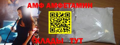 ALPHA-PVP Кунгур