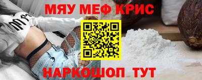 прущие крисы Кулебаки