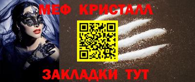 COCAINE Кумертау