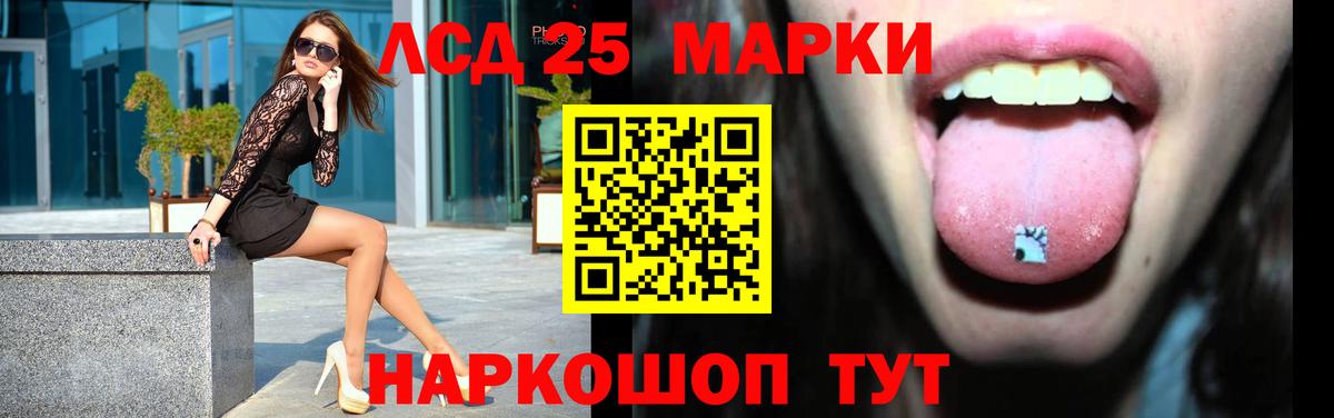 Тула  ЛСД экстази ecstasy  Лсд 25 экстази кислота  Вход с VPN 