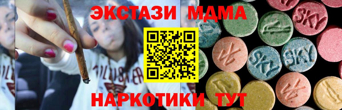 МДМА VHQ Тула