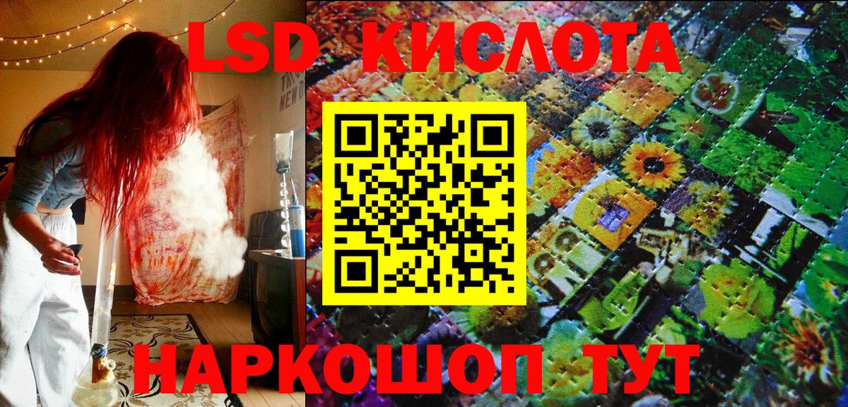 Тула  Наркотические марки 1,8мг  Наркотические марки 1,8мг  Вход с VPN 