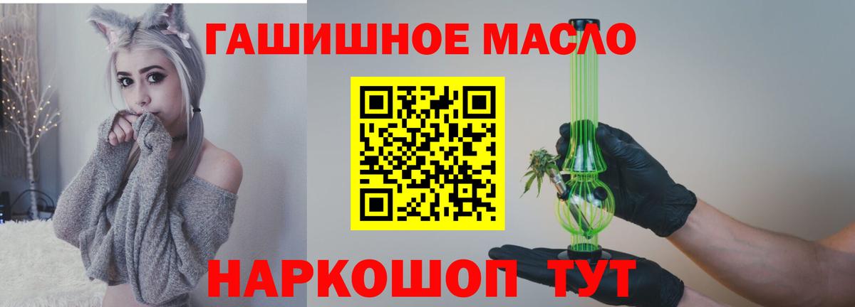 блэк спрут вход  Вход с VPN  Тула  Дистиллят ТГК Wax 